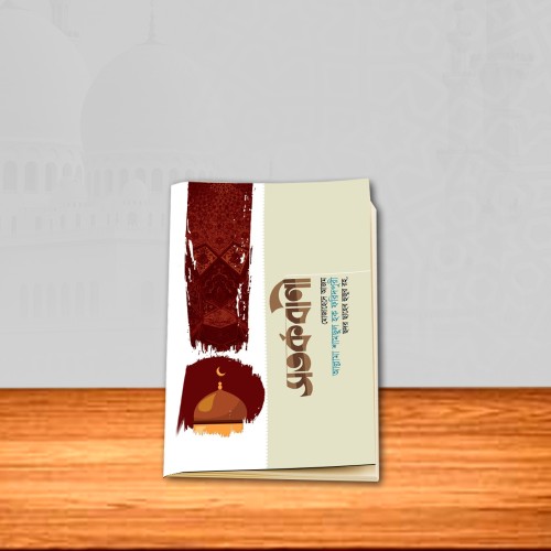 সতর্ক বাণী