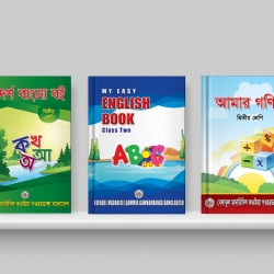 ২য় শ্রেনীর বাংলা, গণিত ও ইংজেরী বইয়ের সেট