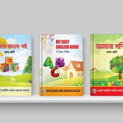 ১ম শ্রেনীর বাংলা, গণিত ও ইংজেরী বইয়ের সেট