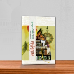 তালিমুদ্দীন